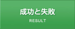 他社比較