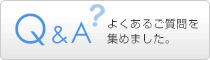 Q&A